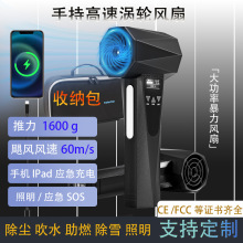 洗车除尘吹雪飓风涡轮风扇大推力暴力风扇 涵道风扇跨境