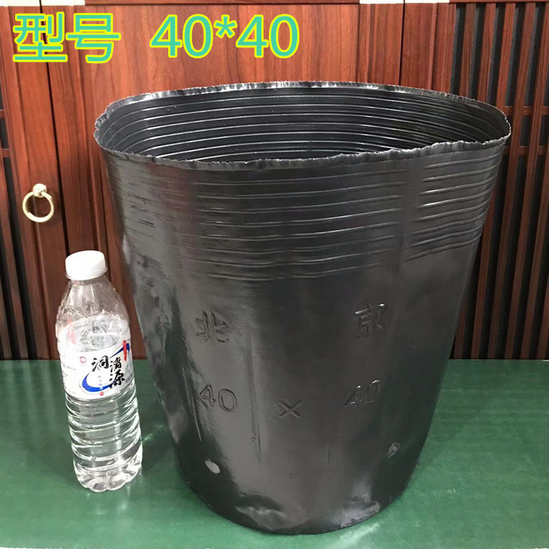 栄養袋苗袋黒大型植木鉢苗ポット使い捨て栄養ボウル植栽栄養カップ苗カッププラスチック|undefined