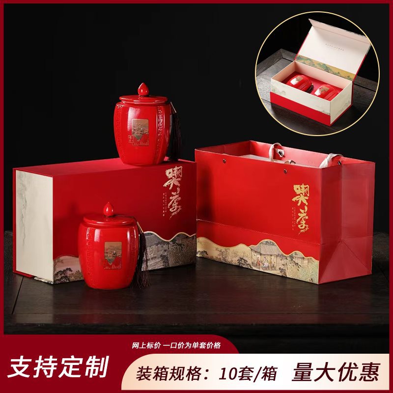 차 더블 도자기 레드 컬렉션 구매 우선 배송