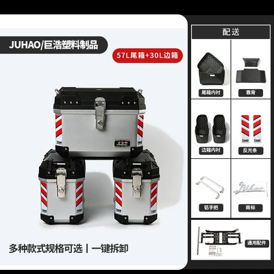 Motorcycle trunk, Both Sides, Large Capacity, Waterproof and - 57l-black-and-silver-trunk-lining-backrest-30l-black-and-silver-side-box-lining-shelf