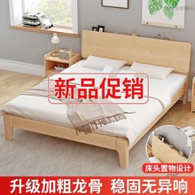 北欧实木床单人床双人床现代简约小户型主卧儿童床出租房床经济型