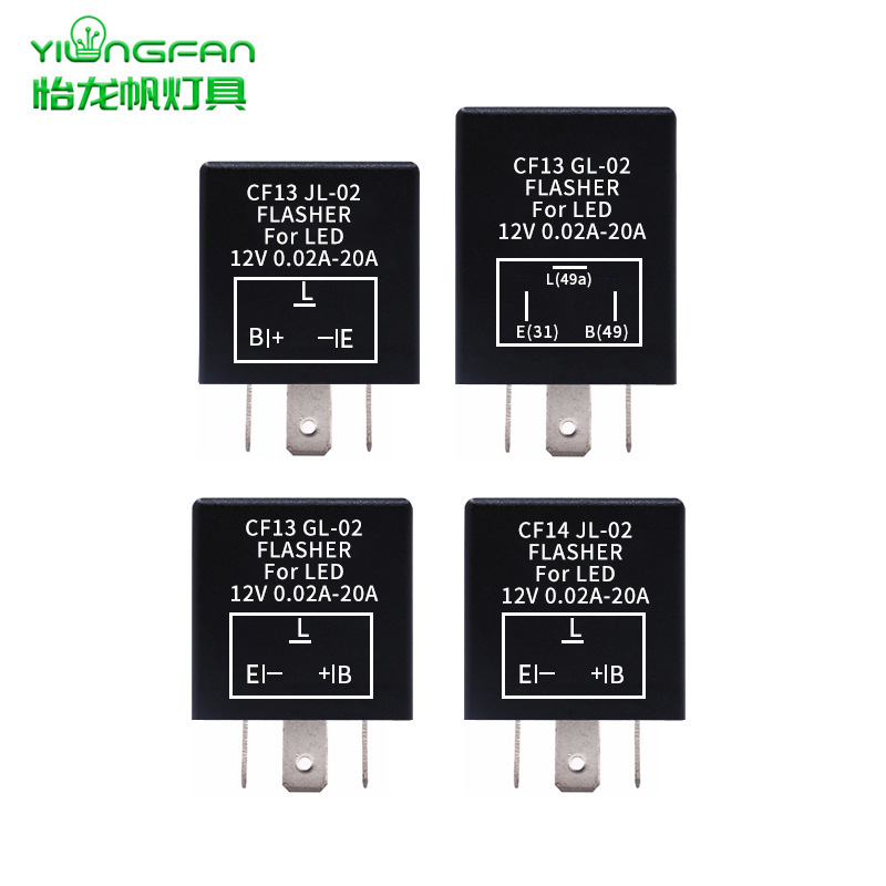 优惠LED 转向灯闪光继电器 CF13 CF14 CF13 GL 02 Flasher Relay