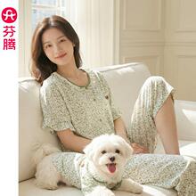 芬腾【睡眠棉】睡衣女夏季薄款纯棉短袖长裤休闲宽松家居服套装