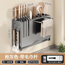 刀架置物架厨房家用壁挂式多功能刀架筷子筒锅盖架一体刀具收纳架