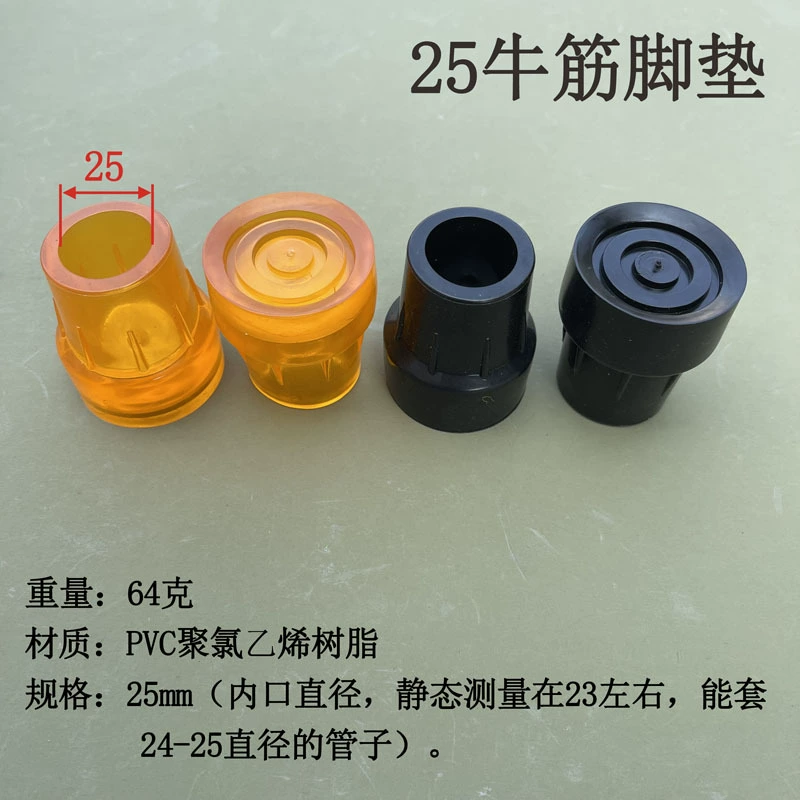 25 говяжий сухожилий костыль головка большой шинный узор