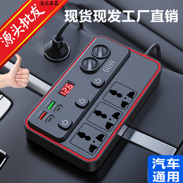 Truck Car Inverter Converter 12V24V to 220V Digital Display Car Inverter Mobile Phone Fast Charging Socket Factory