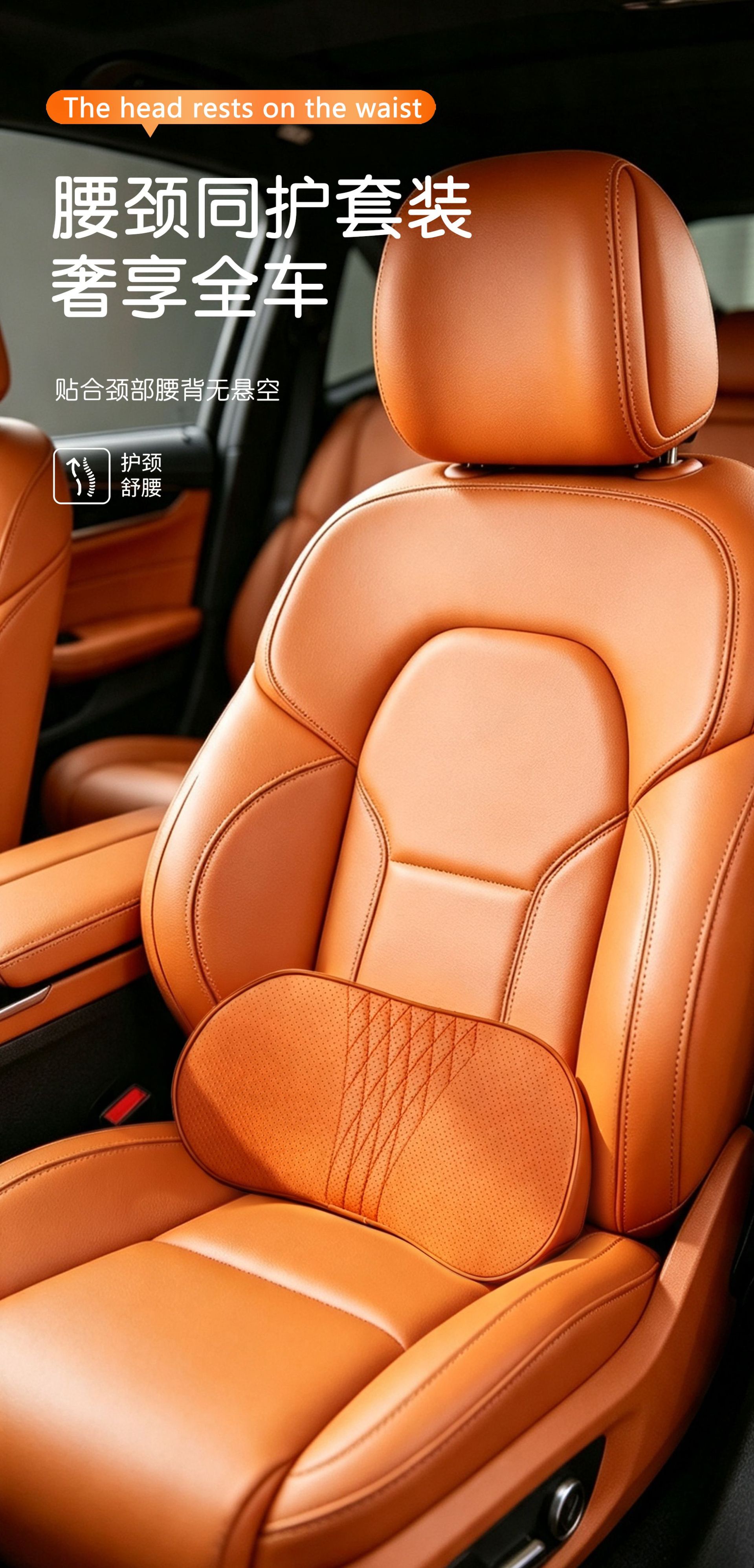 Perforated leather car headrest, car neck pillow, driver's neck pillow for driving, driver's seat cushion