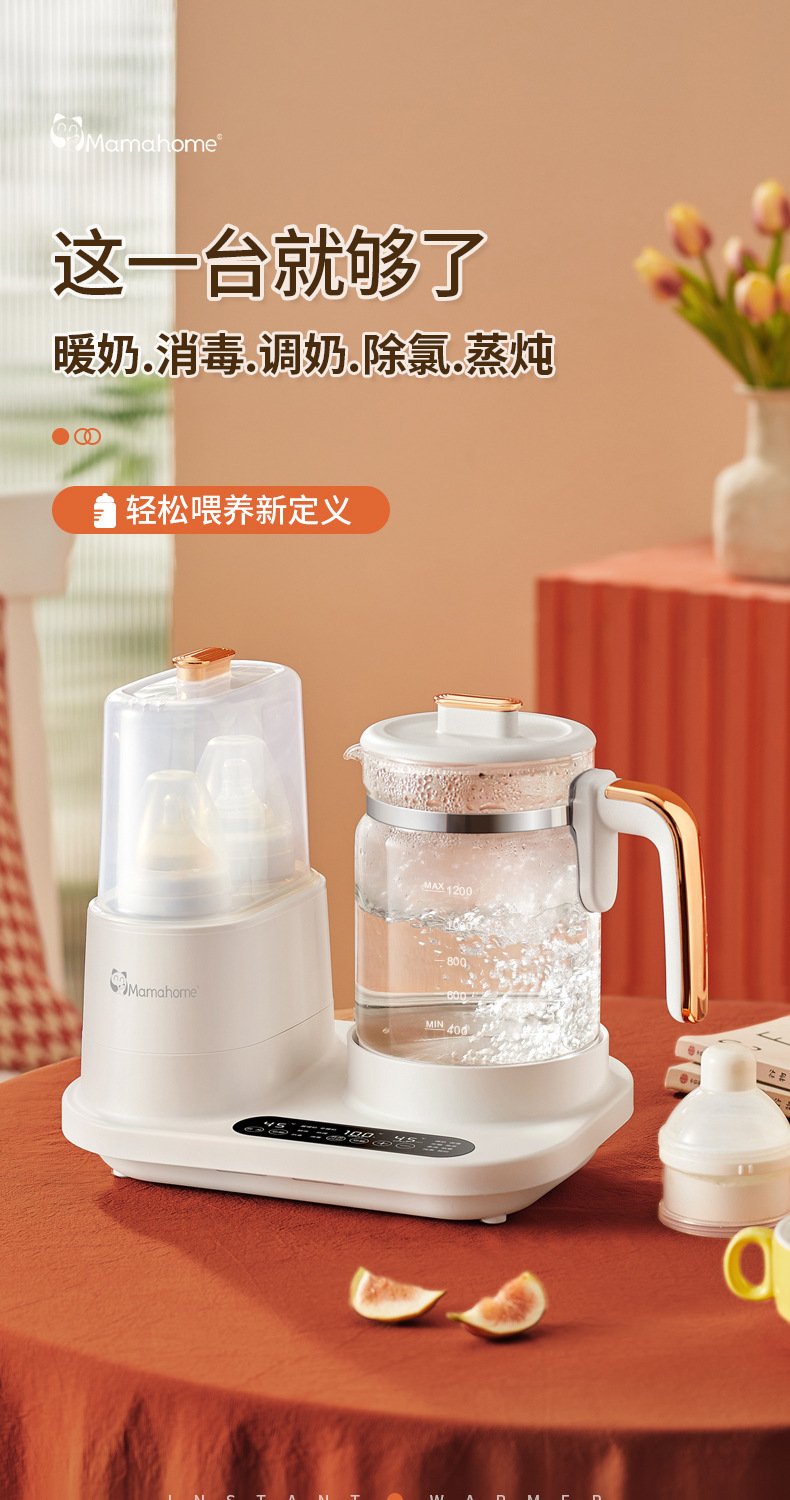 201详情第二版20220729_01