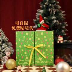 圣诞盲盒倒计时降临日历礼盒蓝色24天倒数圣诞节圣诞装礼物礼品盒