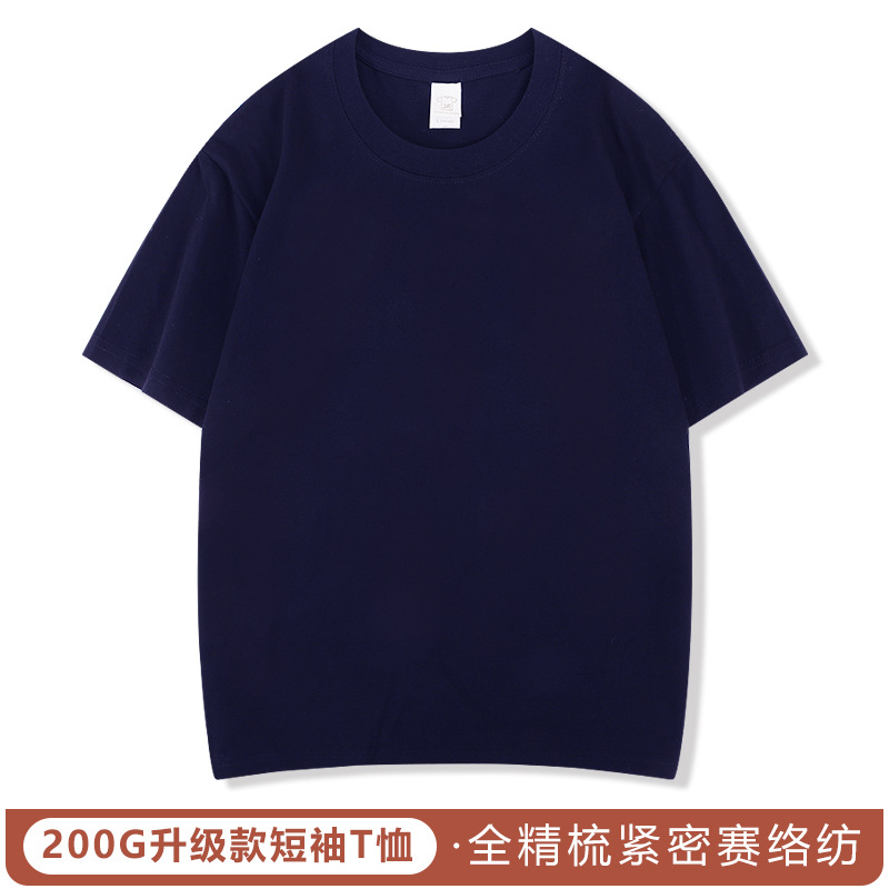 220g algodón peinado Camiseta cuello redondo ropa de trabajo grupo uniforme clase uniforme cultura camisa empresa partido bordado impreso LOGO