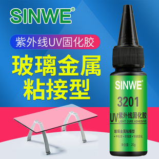 �����oӰ�z3021����UV�z���⾀��̻���W�z����͸���z˲���zˮ