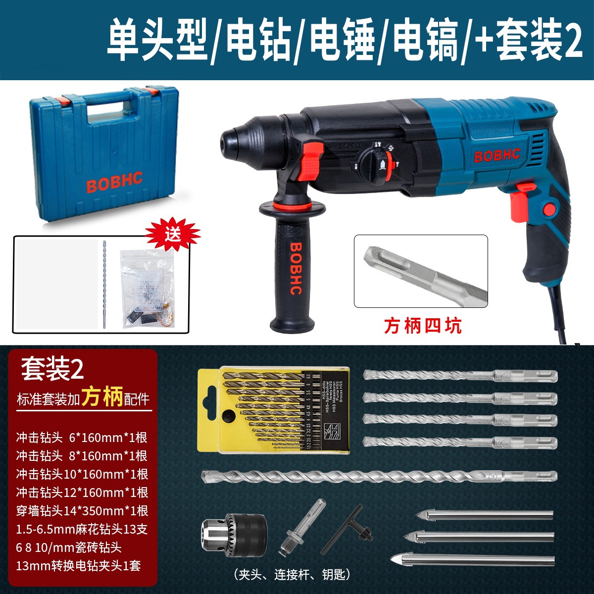 BOBHC Martillo eléctrico Taladro de impacto Taladro eléctrico Perforador de pared de hormigón multifuncional para el hogar Nombre de hierro industrial ligero y de alta potencia image 60