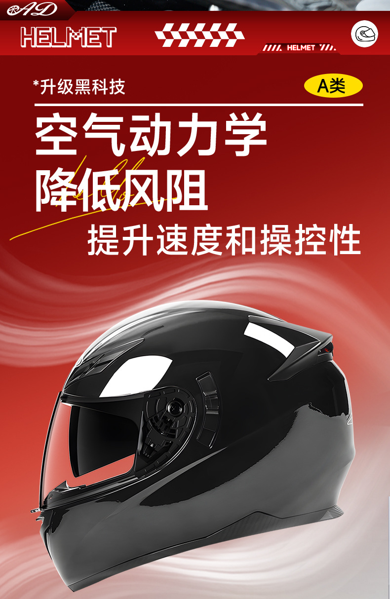 Ad Electric Motorcycle Helmet for Men and Women Winter Motorcycle 3C Certified Full-Face Helmet Dot Four-Season Safety Helmet Led Taillight