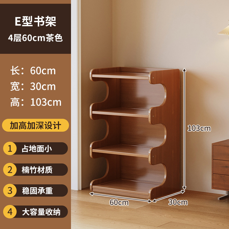 Estante de libros tipo C 4 capas 60 ancho