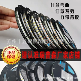 LED灯带;LED发光字;电源线