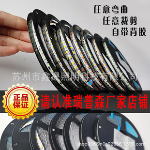 ����ɭled�¿�S�͟􎧸���12V��ճ��diy�͉��������ܑ����ˮ6mm