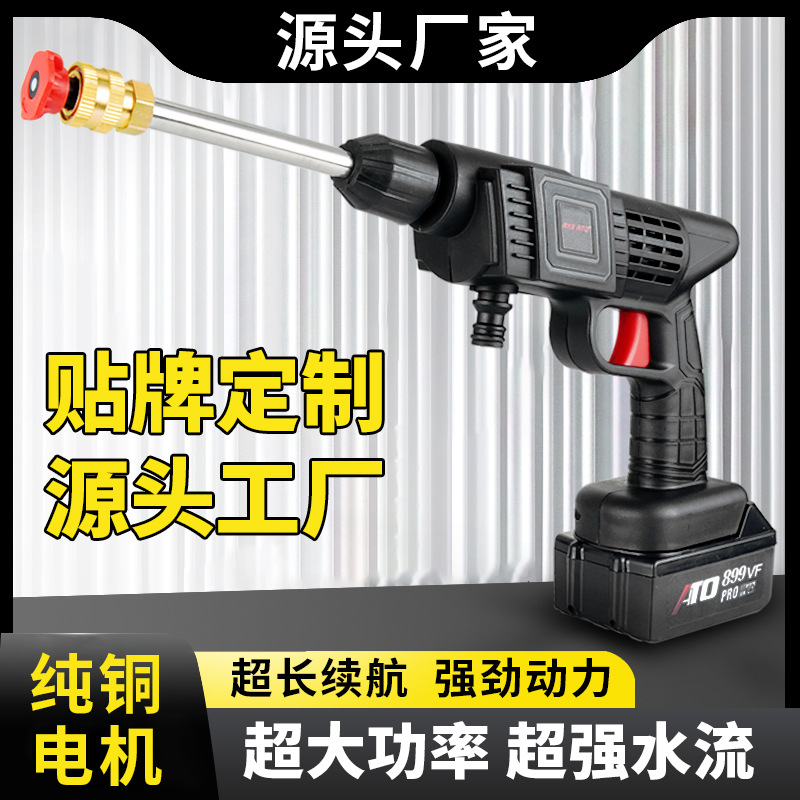 锂电洗车机无线清洗机便携式高压水枪充电式洗车水枪跨境亚马逊