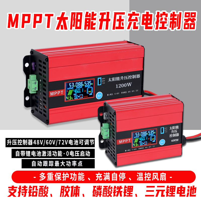 Controller solar-powered, electric car, 600W, 1200W, electric control, 48v, 60v, 72v 2