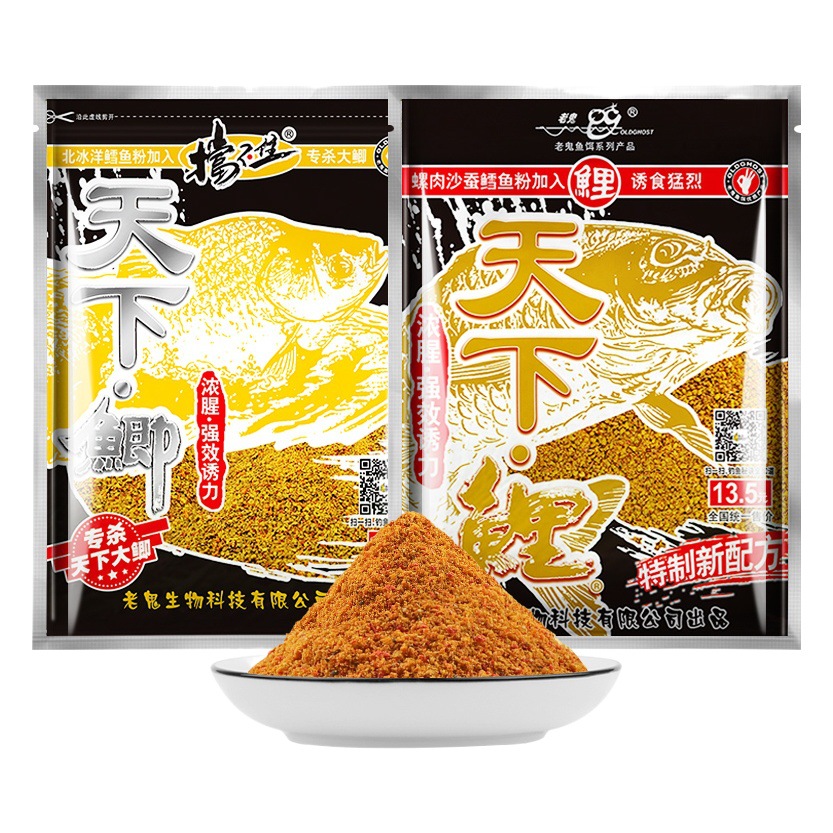 Cebo para Pesca Old Ghost: Cebo para Carpas y Carpas Crucianas para Ríos, Lagos, Embalses y Estanques de Pesca Silvestre con un Fuerte Aroma a Pescado.