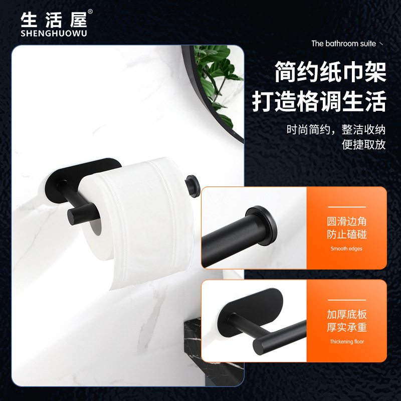 Barra de toalla de cocina sin perforar de plástico montada en la pared ropa sombrero inodoro estante de almacenamiento multifuncional