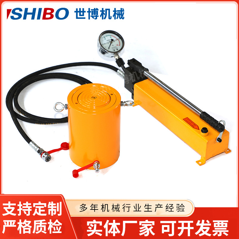 单作用电动液压千斤顶RC-10/105 RC-10/156 RC-10/203 RC-10/257