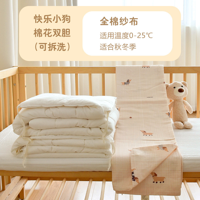 新生婴儿纯棉纱布被子宝宝秋冬加厚棉花盖被幼儿园儿童午睡小被子|undefined