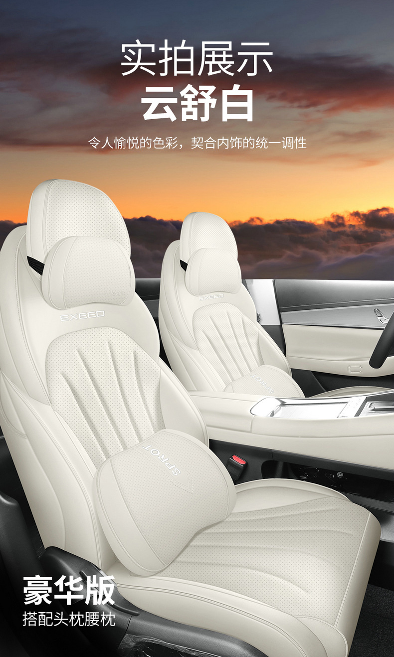 Applicable to xingtu star era ES cushion four seasons universal breathable saddle cushion star era es interior modification seat cover