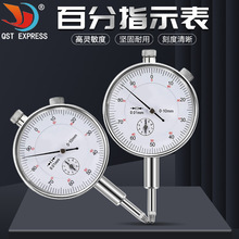 机械式百分指示表 0-10mm指针式表盘度数校准表 量表精度0.01mm
