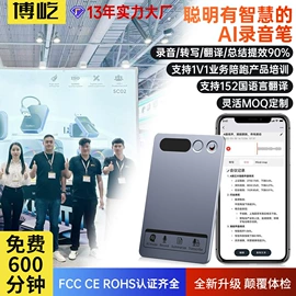 无线CarPlay;其他汽车影音;录音笔