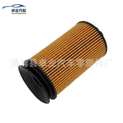 Grids Filter, Oil filter