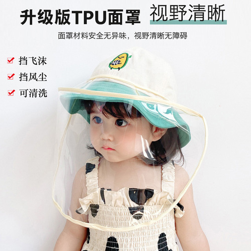 Children's anti-droplet mask summer boys and girls baby isolation face covering dust hood removable children's protective hat