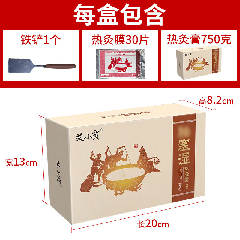 温灸膏 泥灸膏 胸腹部 首肩腰脚 漢方温灸膏 健康センター ボディケアセット よもぎ|undefined