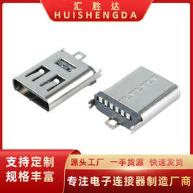 工厂现货Typec母座立式贴片6P母座9.3带弹片鱼叉脚三脚插板连接器