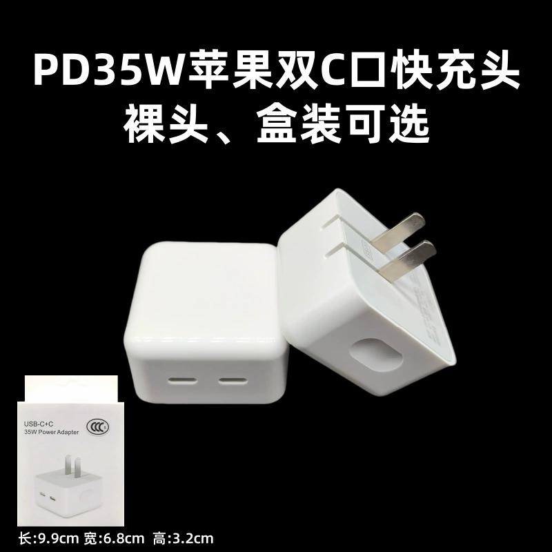Apple совместимо с зарядным устройством, зарядка, мобильный телефон, набор, 30W, быстрая зарядка 20W