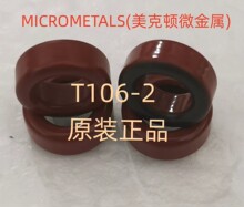 T106-2�M��MICROMETALS�����D΢�����F��о��ʽ���l�ŭh ���tһ��