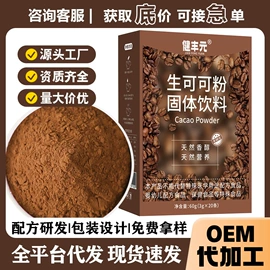 其他冲调饮品;豆浆/豆奶粉;速溶咖啡