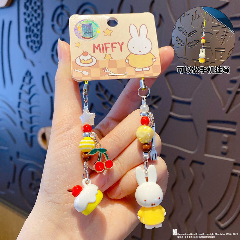 正版miffy米菲兔蛋糕小鼻嘎钥匙扣厨师手机链挂件包包钥匙链挂饰|undefined