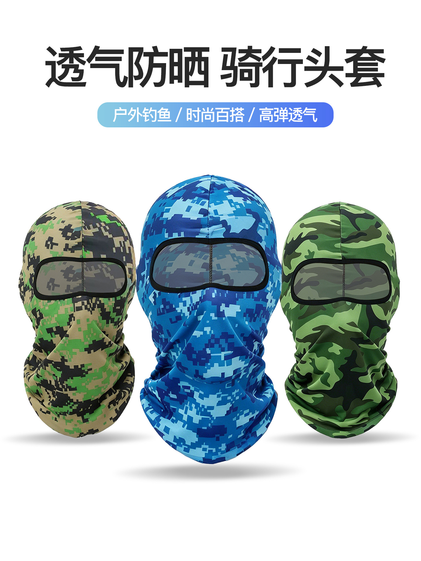 Outdoor Cycling Mask Camouflage Hood Bicycle Windproof Sports Headscarf Inner Liner Sun Protection Hat for Men and Women Amazon