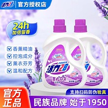 ����28޹�²���ζϴ��Һ�־�����W������ȥ�۝n������ϴ������Ʒ