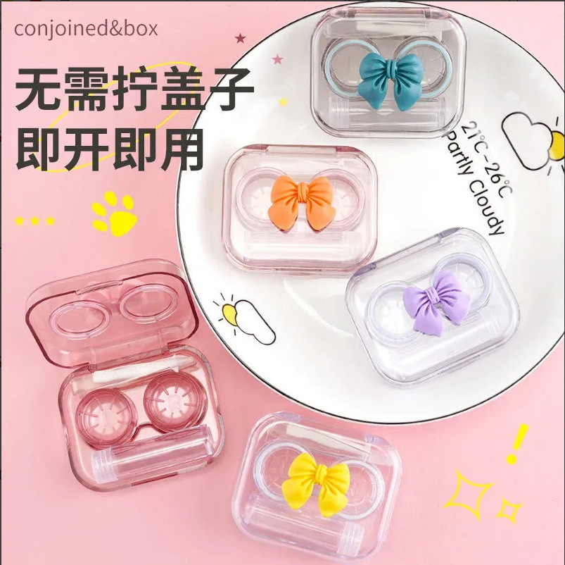 Exclusive Purchase Link for Supermarkets: Glasses Case (Standard Invoice Link)