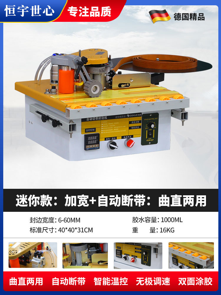 [독일 모델] 40 미니 모델: 직선 + 넓어지고 확대됨