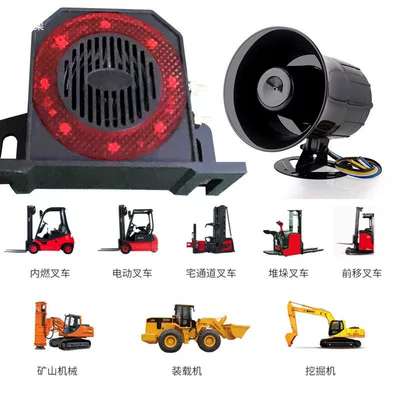 Reversing Voice Horn High Car horn/tweeter