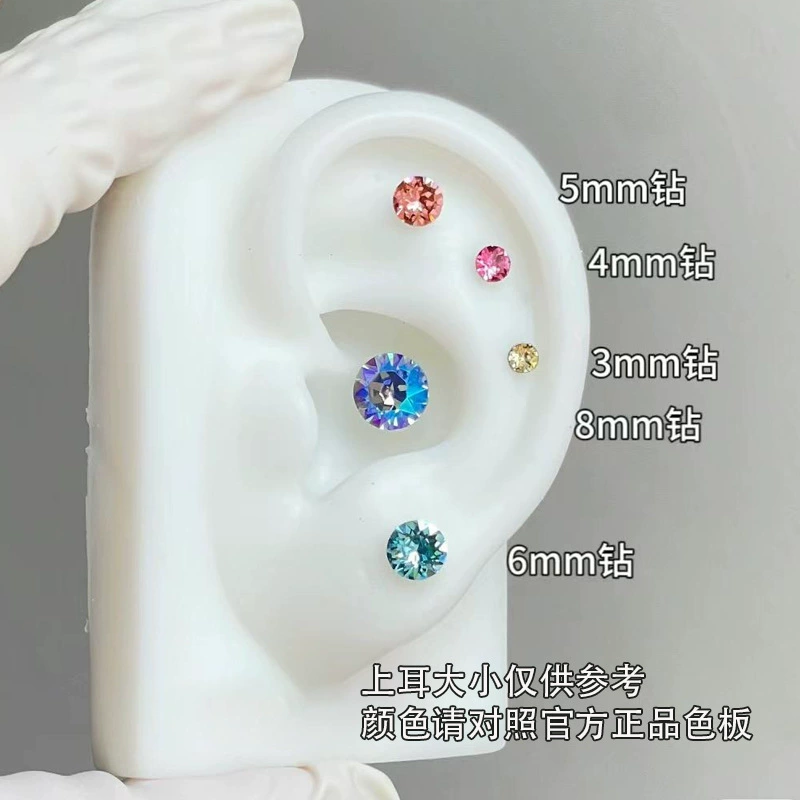 Подлинные серьги Shijia Huazi 1088, Austrian ушное прокалывание, титановая сталь, серьги круглые Huazi костяшки ногтей ушной костью готовые изделия