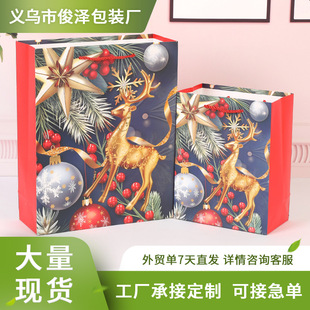 New Christmas Foreign Trade Gift Bag Christmas Gift Packaging White Cardboard Bag Supermarket Cross-Border Wholesale Handbag