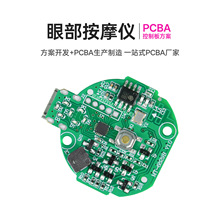 MT-6829 �۲���Ħ�x��ͯ�����۾��o�ۃxems΢�������PCBA���ư�