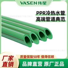 伟星管伟星ppr水管伟星正品热熔配件4分6分1寸卫生间水管黄铜配件