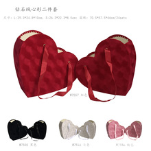 合心意 钻石绒布心形手提鲜花礼盒二件套  插花盒婚庆伴手礼品盒