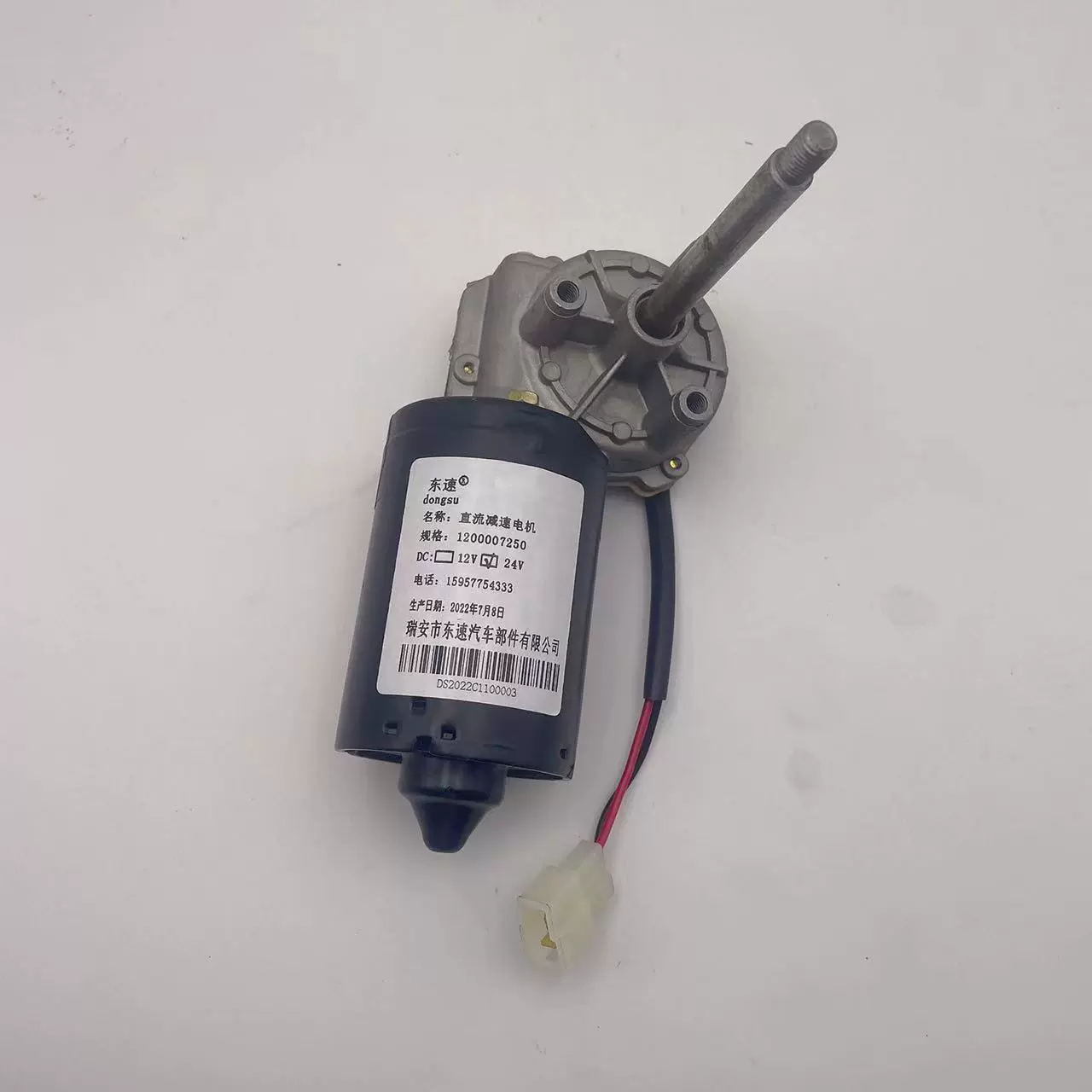 厂家供应雨刮电机ZD2530机械设备电机停车场直流减速电机永磁刮水