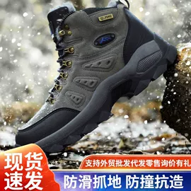 登山鞋;徒步鞋;男式雪地靴