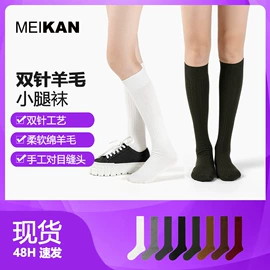 运动休闲棉袜;分趾袜;地板袜